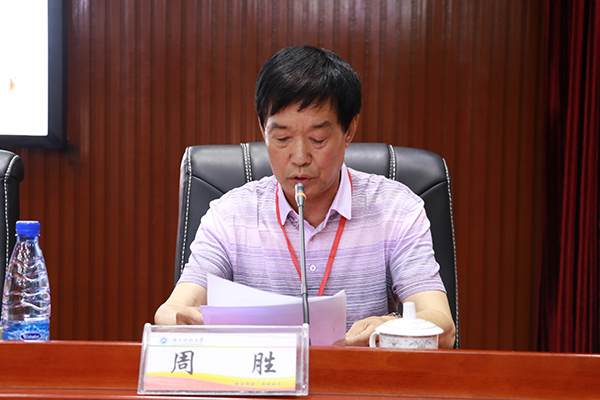 周胜副会长发表讲话 万象城allwincity官网宣传部 黄俊杰 摄.jpg